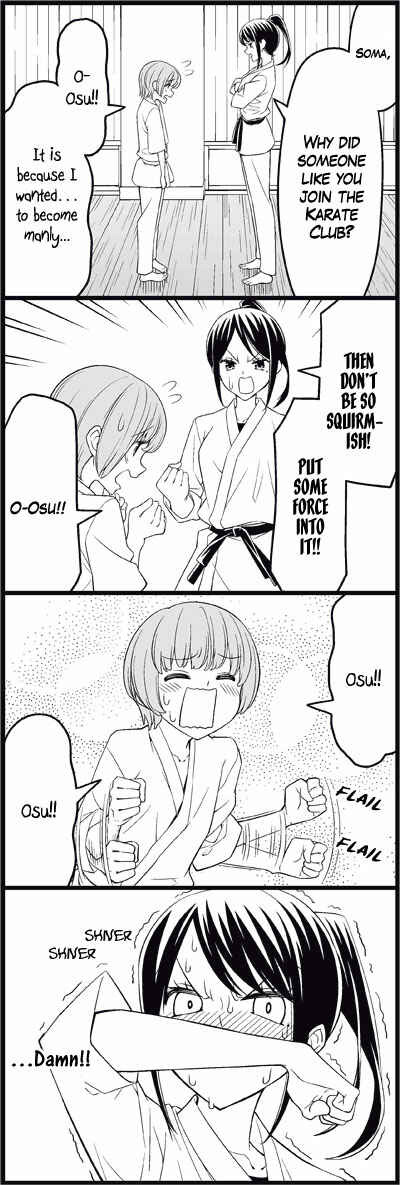 Page 4 Chapter 15 Tsuredure Children (Pre-Serialization)