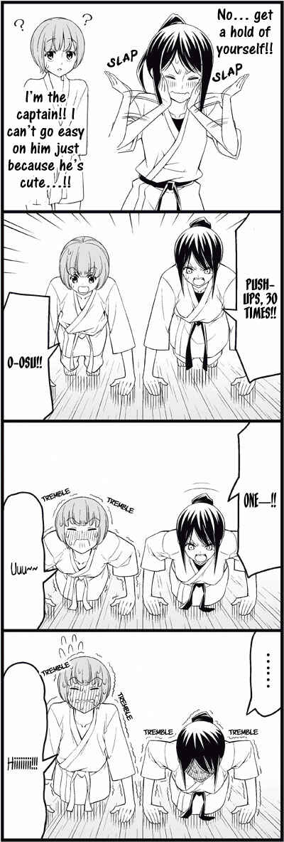 Page 5 Chapter 15 Tsuredure Children (Pre-Serialization)