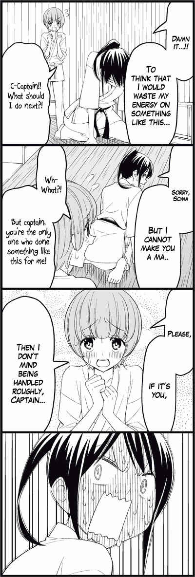 Page 8 Chapter 15 Tsuredure Children (Pre-Serialization)