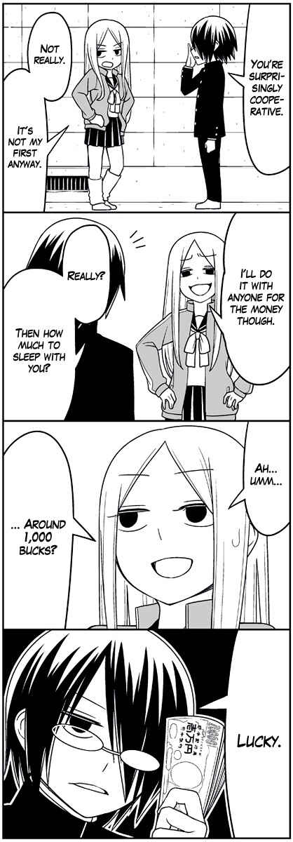 Page 6 Chapter 4 Tsuredure Children (Pre-Serialization)