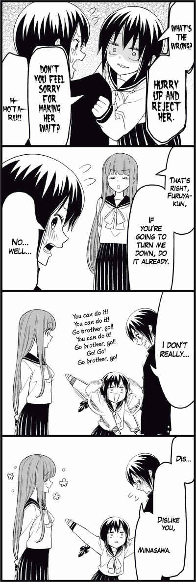 Page 9 Chapter 13 Tsuredure Children (Pre-Serialization)