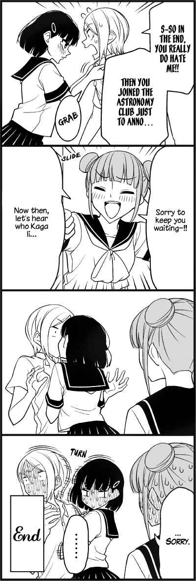 Page 13 Chapter 23 Tsuredure Children (Pre-Serialization)