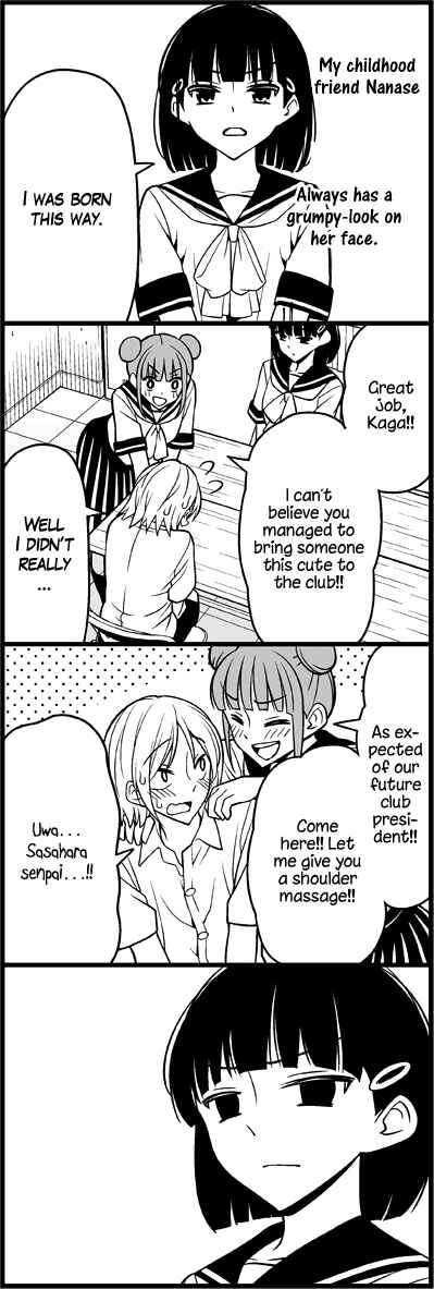 Page 3 Chapter 23 Tsuredure Children (Pre-Serialization)