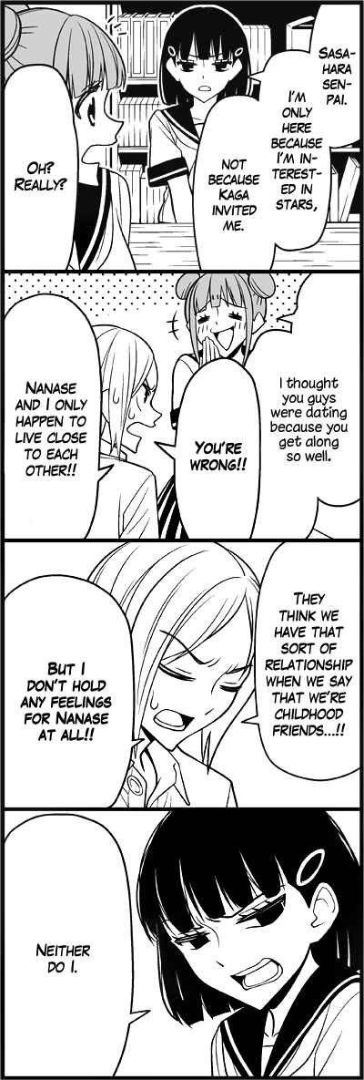 Page 4 Chapter 23 Tsuredure Children (Pre-Serialization)