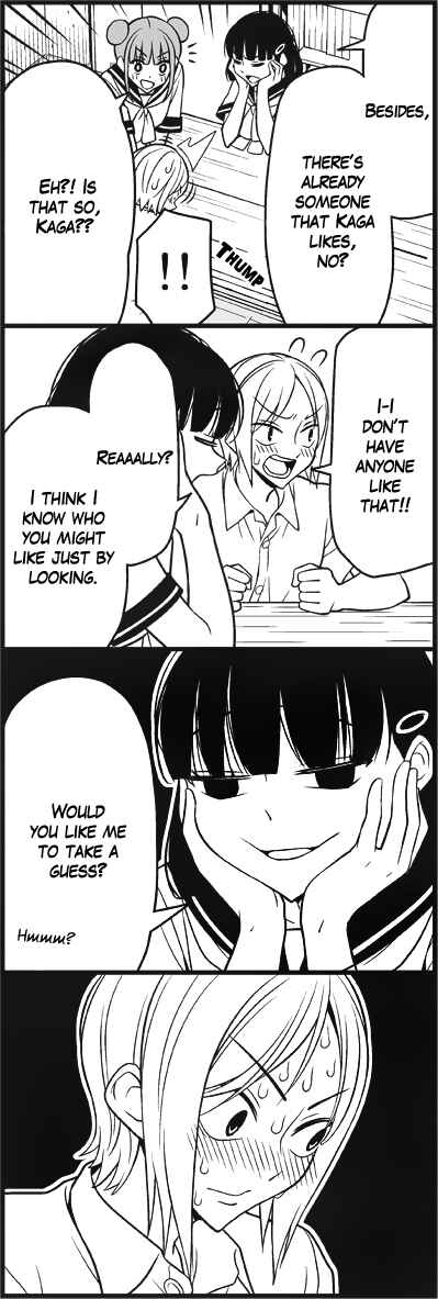 Page 5 Chapter 23 Tsuredure Children (Pre-Serialization)