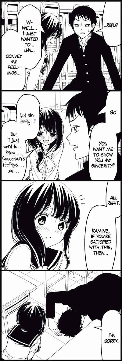 Page 10 Chapter 16 Tsuredure Children (Pre-Serialization)