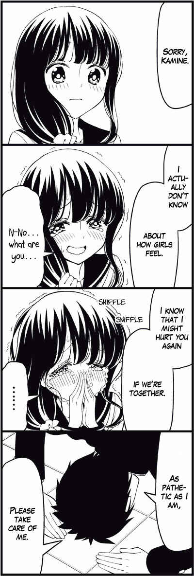 Page 11 Chapter 16 Tsuredure Children (Pre-Serialization)
