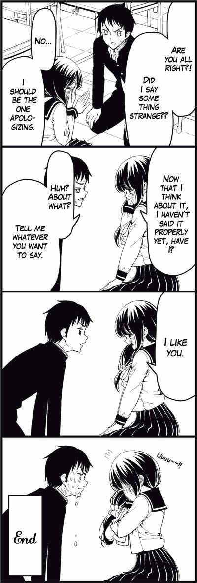Page 13 Chapter 16 Tsuredure Children (Pre-Serialization)