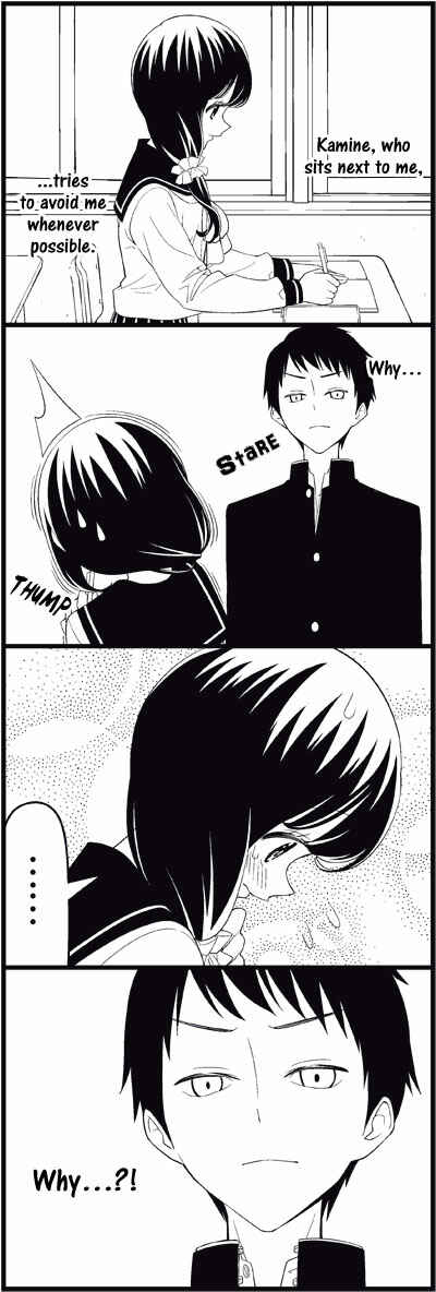 Page 3 Chapter 16 Tsuredure Children (Pre-Serialization)