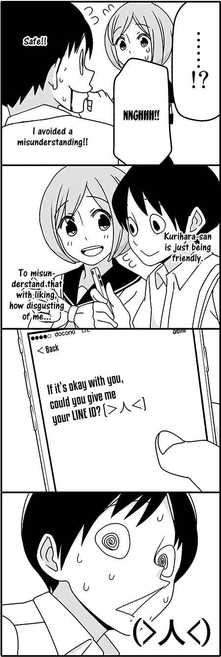 Page 10 Chapter 40 Tsuredure Children (Pre-Serialization)