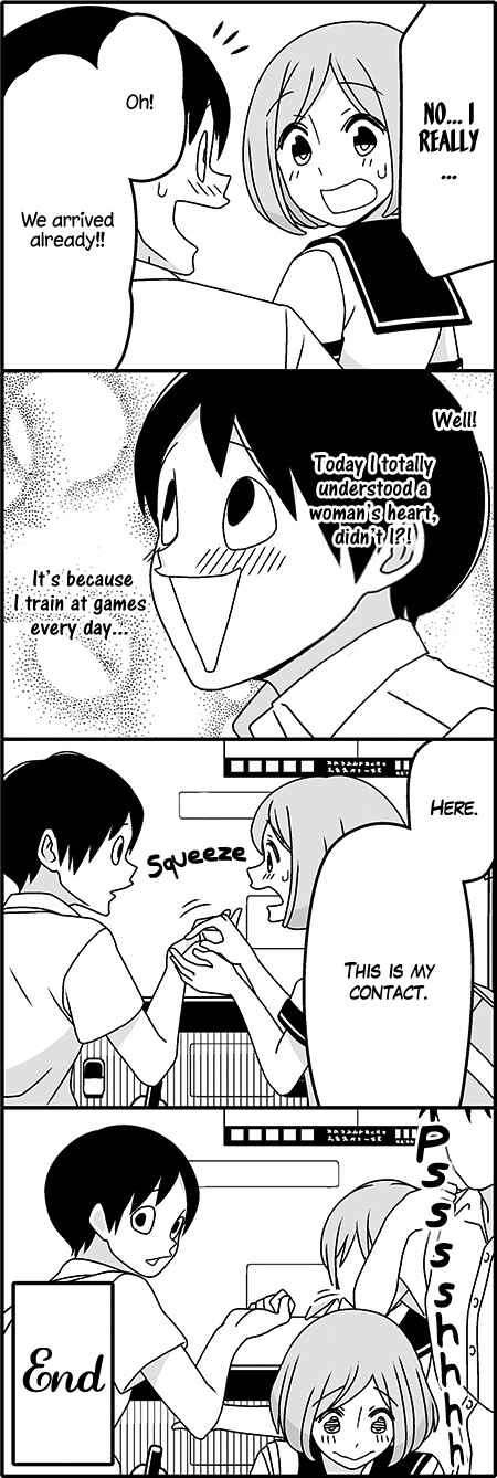 Page 13 Chapter 40 Tsuredure Children (Pre-Serialization)