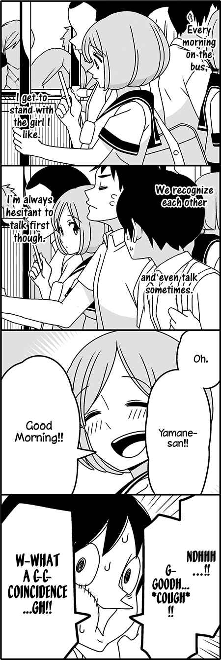Page 3 Chapter 40 Tsuredure Children (Pre-Serialization)