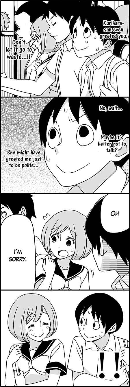 Page 5 Chapter 40 Tsuredure Children (Pre-Serialization)