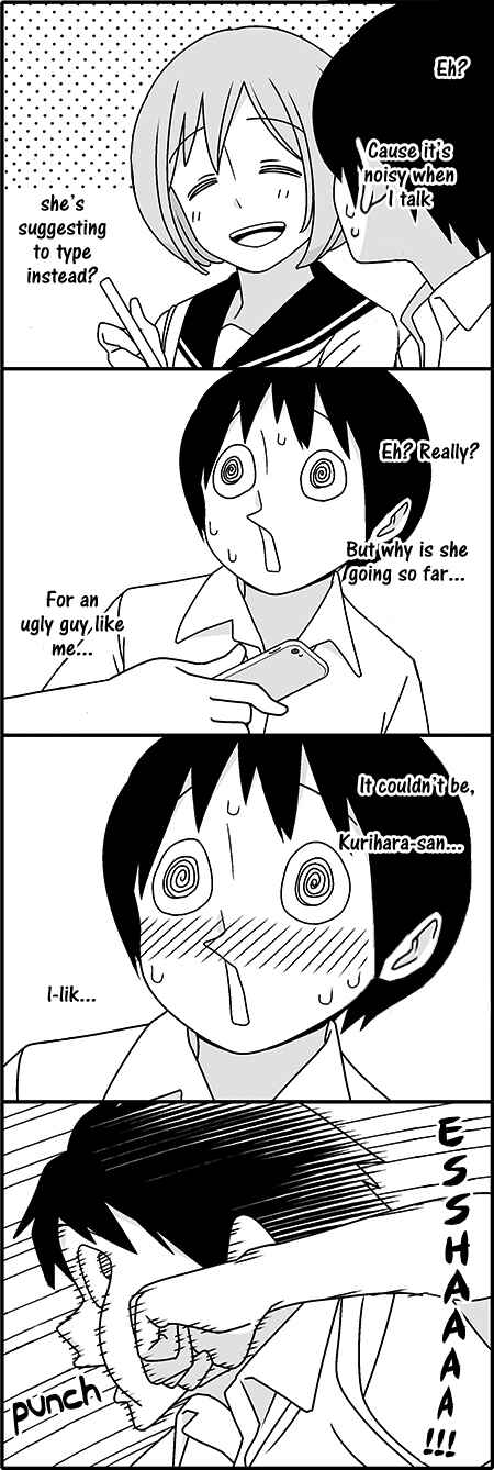 Page 9 Chapter 40 Tsuredure Children (Pre-Serialization)