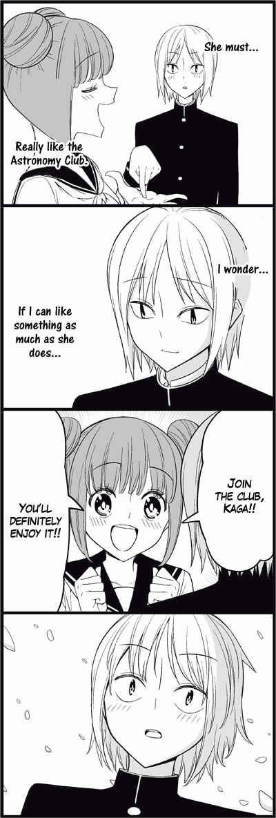 Page 12 Chapter 14 Tsuredure Children (Pre-Serialization)