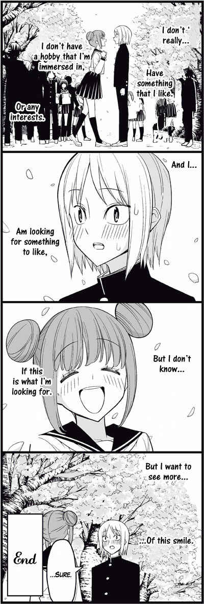 Page 13 Chapter 14 Tsuredure Children (Pre-Serialization)