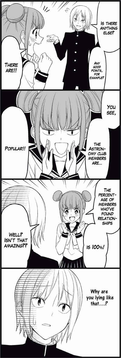 Page 6 Chapter 14 Tsuredure Children (Pre-Serialization)
