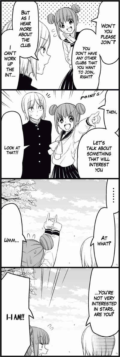 Page 8 Chapter 14 Tsuredure Children (Pre-Serialization)