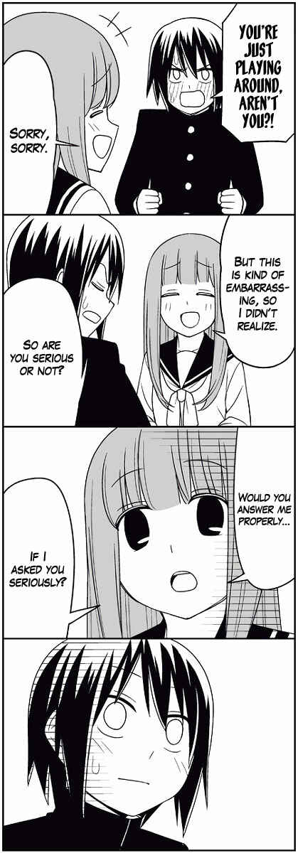 Page 7 Chapter 2 Tsuredure Children (Pre-Serialization)