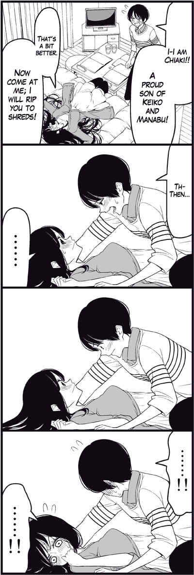 Page 5 Chapter 18 Tsuredure Children (Pre-Serialization)
