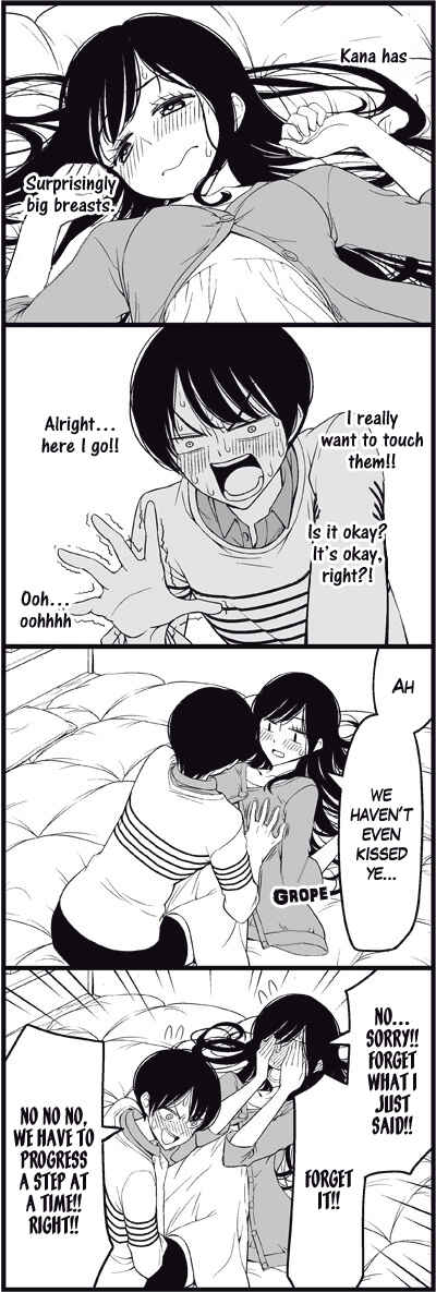 Page 6 Chapter 18 Tsuredure Children (Pre-Serialization)