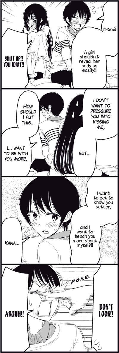 Page 9 Chapter 18 Tsuredure Children (Pre-Serialization)