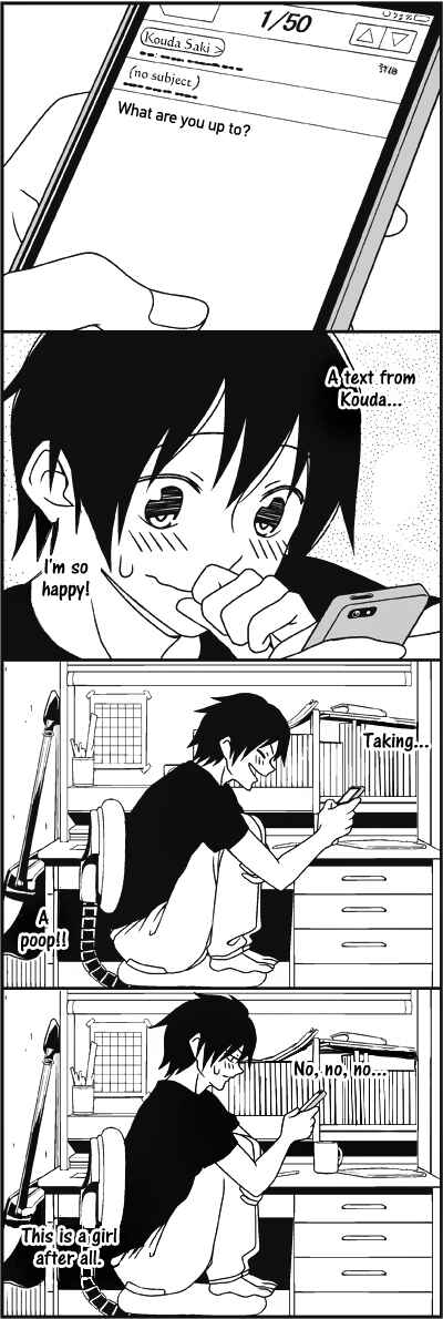 Page 4 Chapter 25 Tsuredure Children (Pre-Serialization)