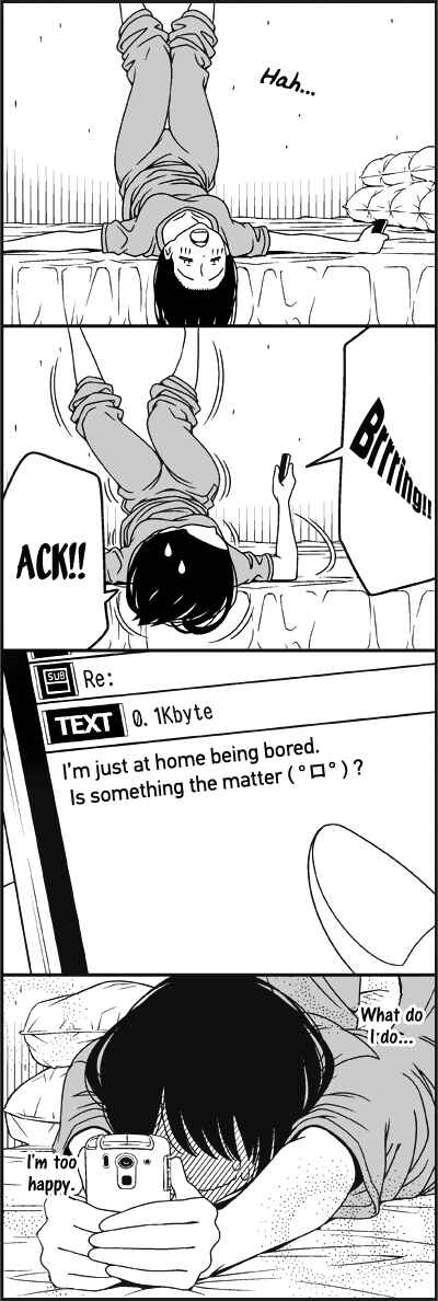 Page 5 Chapter 25 Tsuredure Children (Pre-Serialization)
