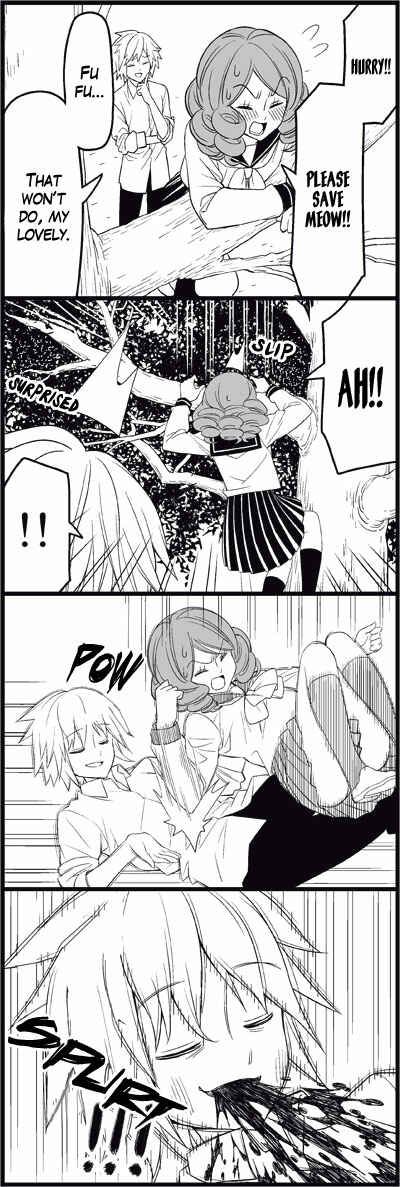 Page 11 Chapter 12 Tsuredure Children (Pre-Serialization)