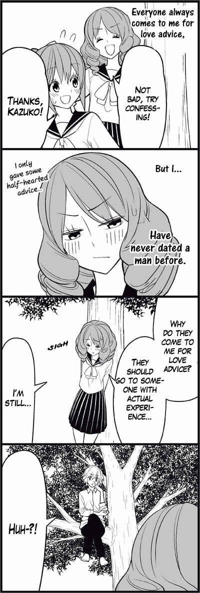 Page 3 Chapter 12 Tsuredure Children (Pre-Serialization)