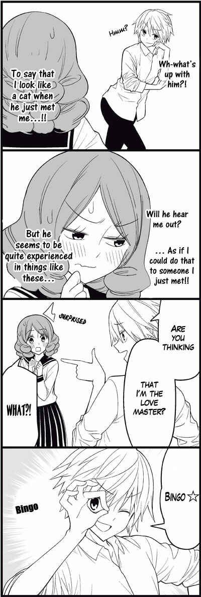 Page 6 Chapter 12 Tsuredure Children (Pre-Serialization)