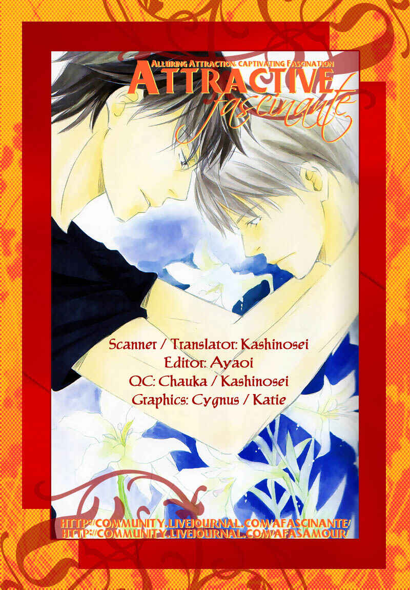 Page 5 Chapter 3 Kimi ni Yori Nishi