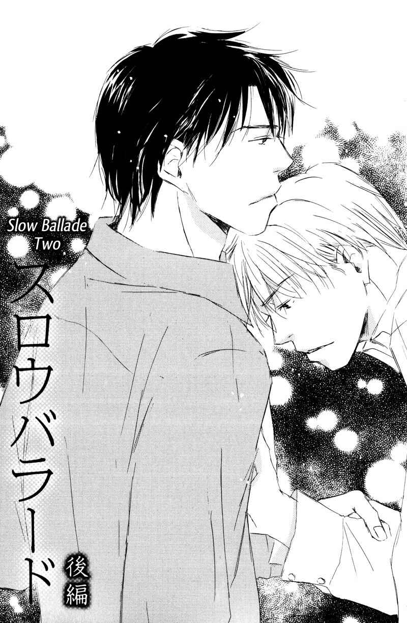 Page 7 Chapter 3 Kimi ni Yori Nishi