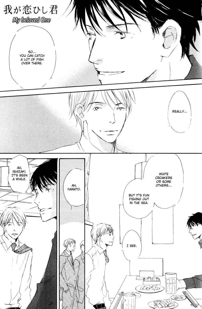 Page 7 Chapter 4 Kimi ni Yori Nishi