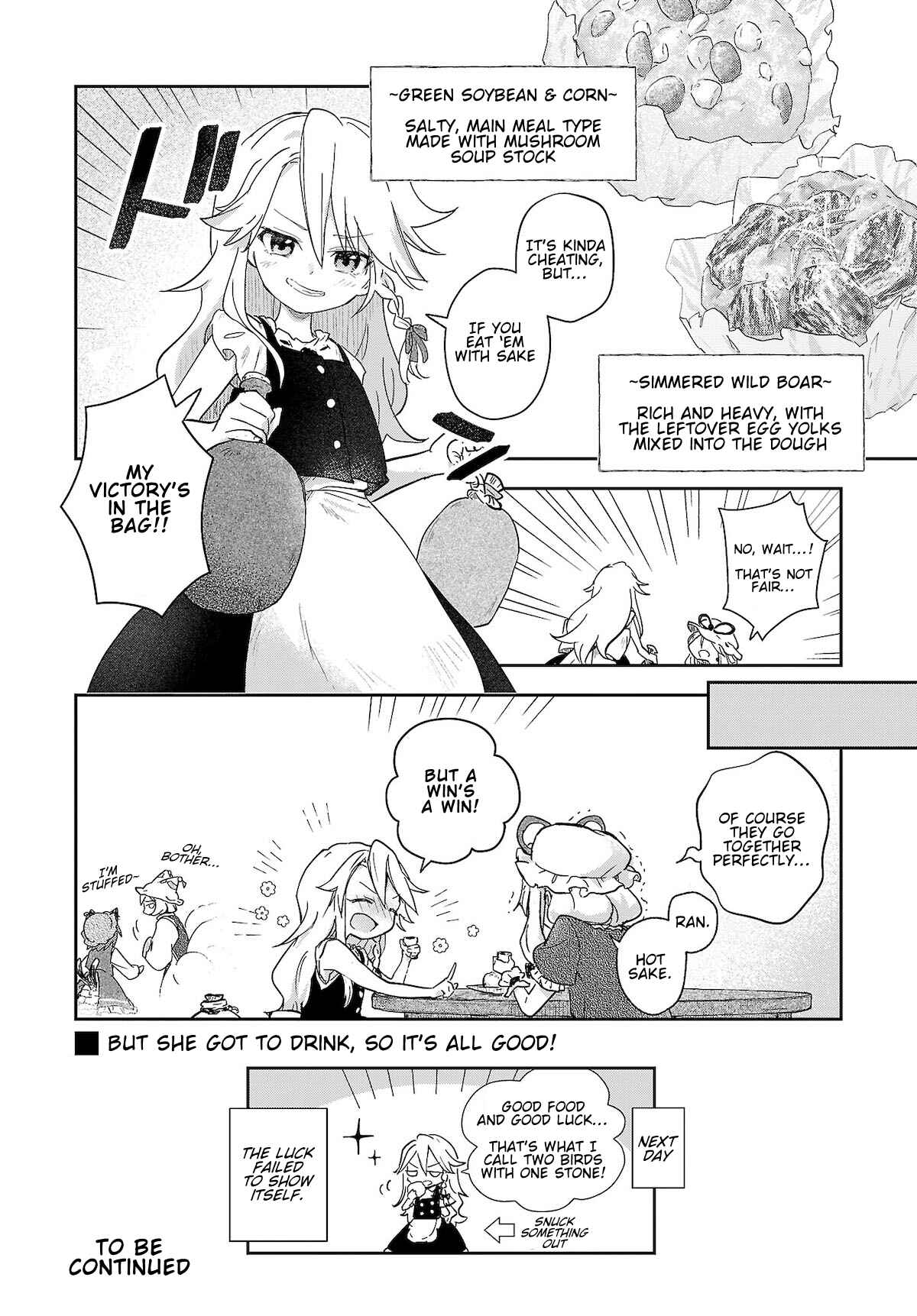 Page 12 Chapter 6 Touhou Project Niji Sousaku Series - Harapeko Marisa no Shiawase Gohan