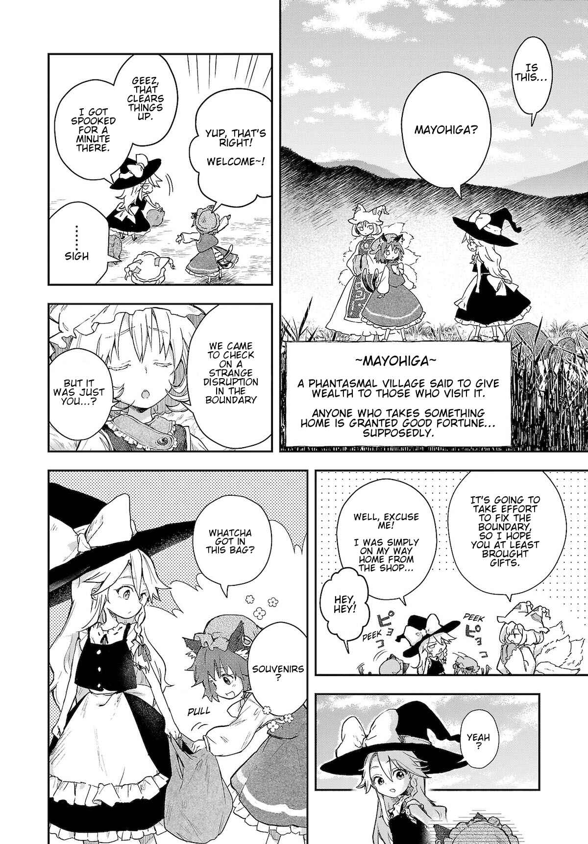 Page 4 Chapter 6 Touhou Project Niji Sousaku Series - Harapeko Marisa no Shiawase Gohan