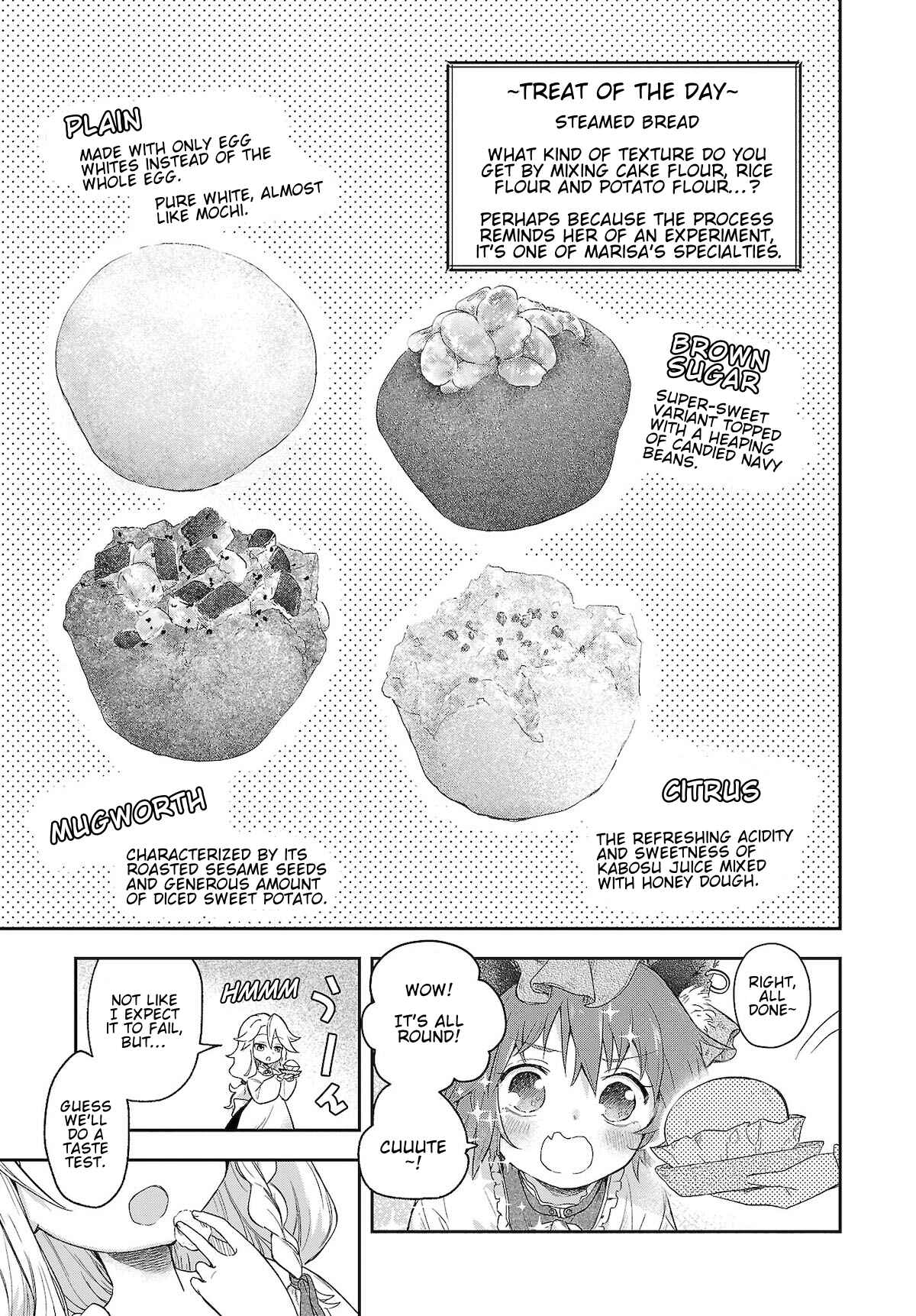 Page 9 Chapter 6 Touhou Project Niji Sousaku Series - Harapeko Marisa no Shiawase Gohan