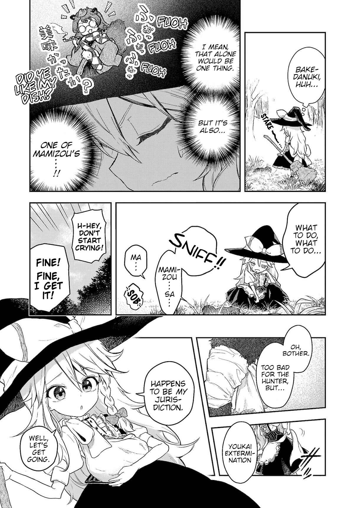 Page 3 Chapter 7 Touhou Project Niji Sousaku Series - Harapeko Marisa no Shiawase Gohan