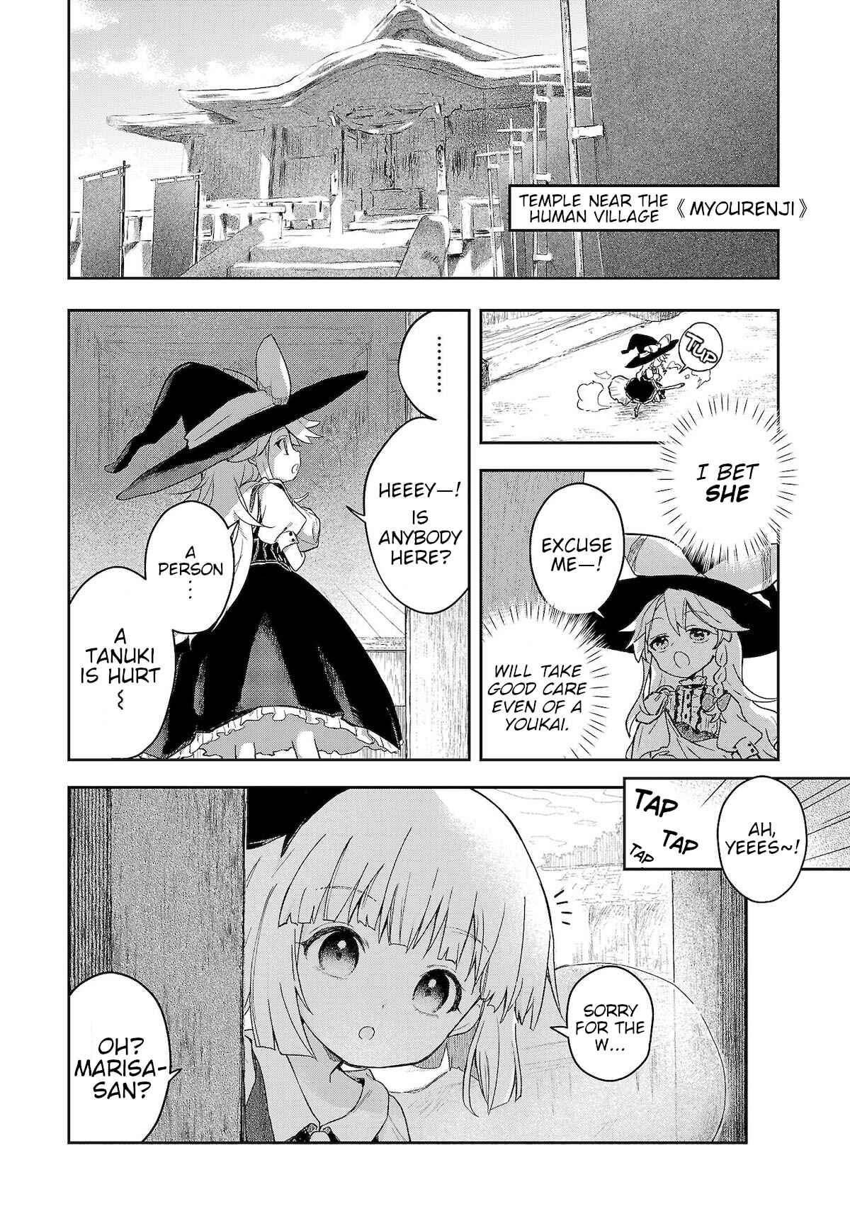 Page 4 Chapter 7 Touhou Project Niji Sousaku Series - Harapeko Marisa no Shiawase Gohan