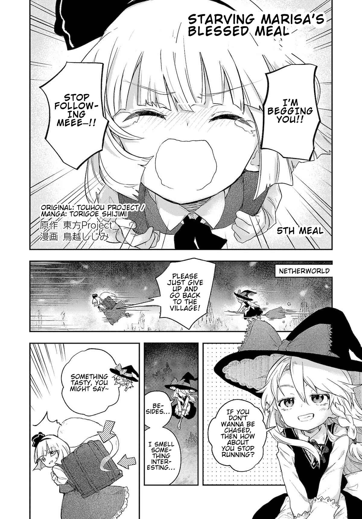 Page 2 Chapter 5 Touhou Project Niji Sousaku Series - Harapeko Marisa no Shiawase Gohan