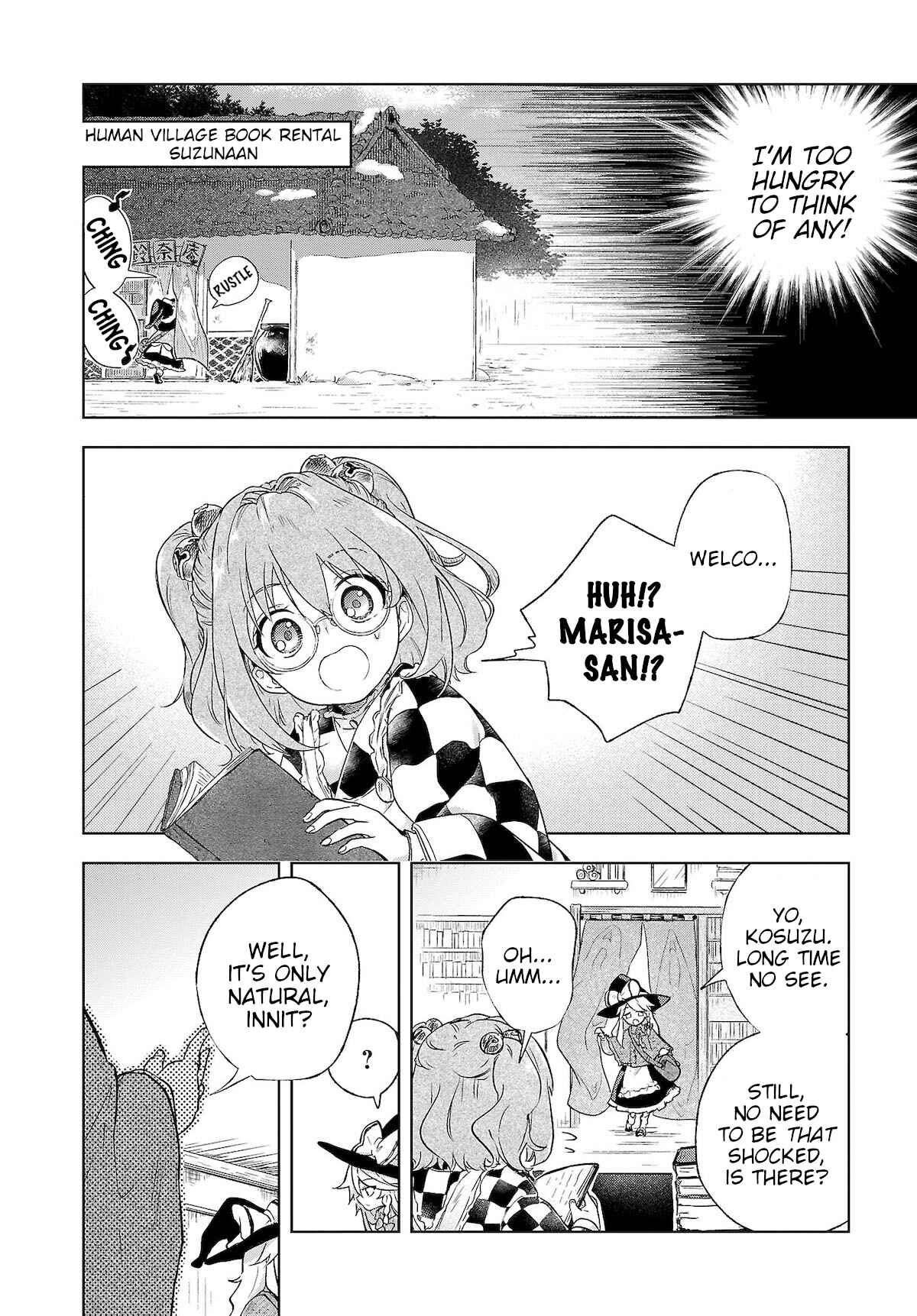 Page 2 Chapter 4 Touhou Project Niji Sousaku Series - Harapeko Marisa no Shiawase Gohan