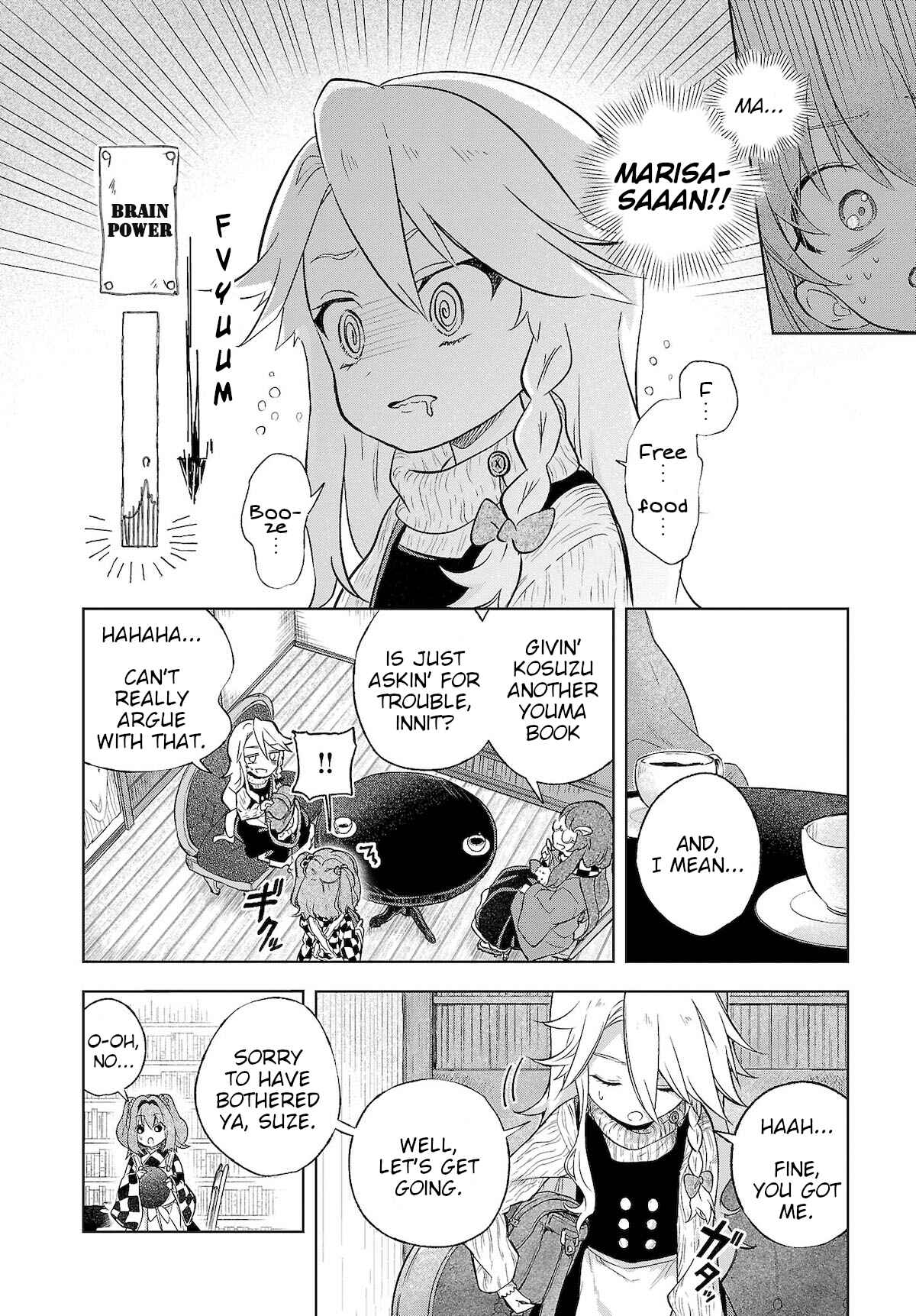 Page 6 Chapter 4 Touhou Project Niji Sousaku Series - Harapeko Marisa no Shiawase Gohan