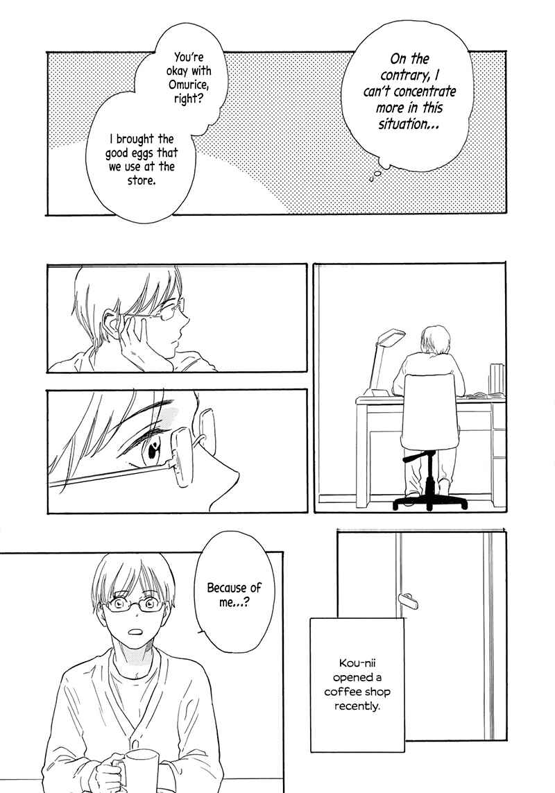 Page 17 Chapter 3 Ohigara mo Yoku