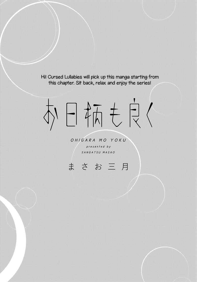Page 4 Chapter 3 Ohigara mo Yoku
