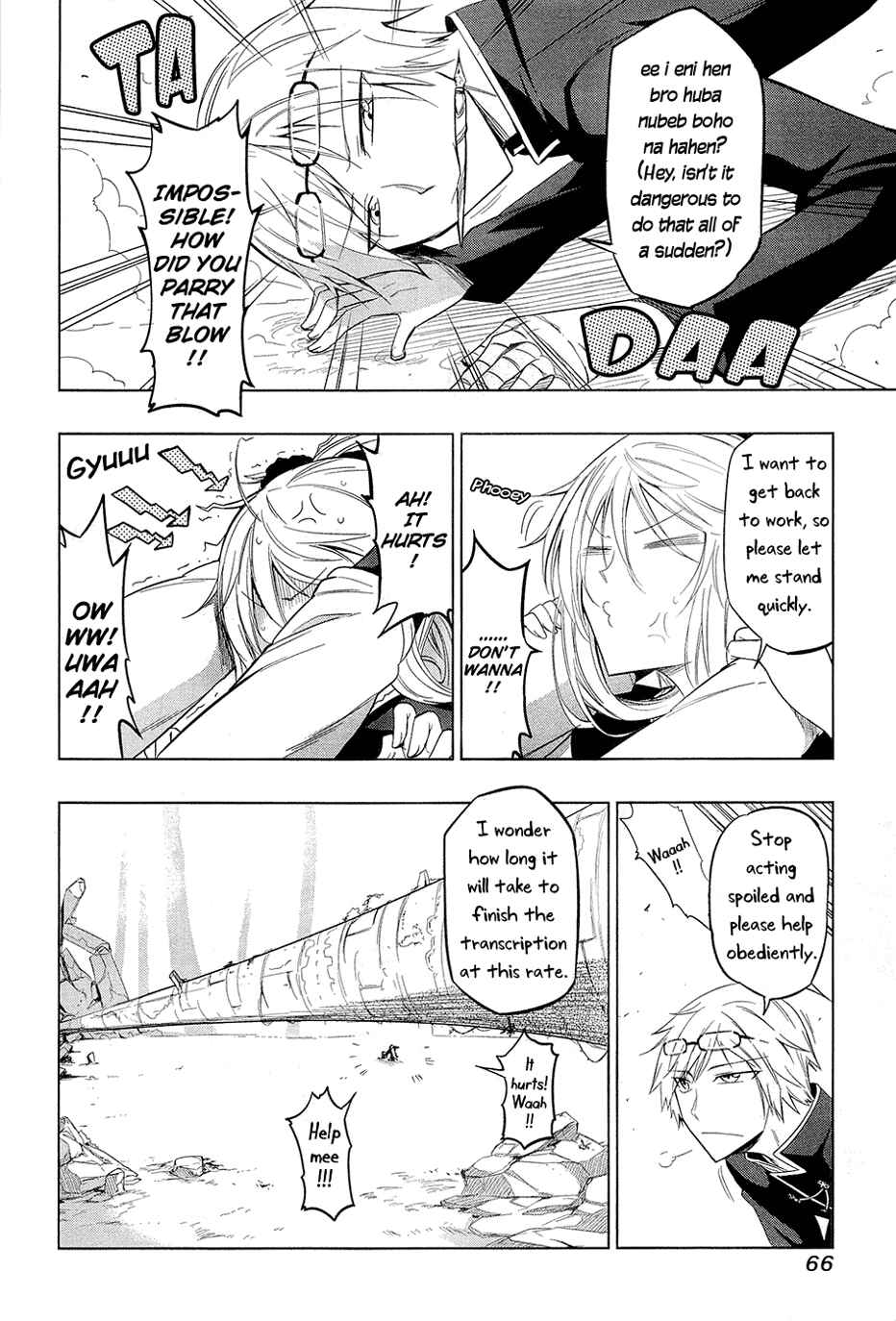 Page 3 Chapter 4 Maousama Chotto Sore Totte!!