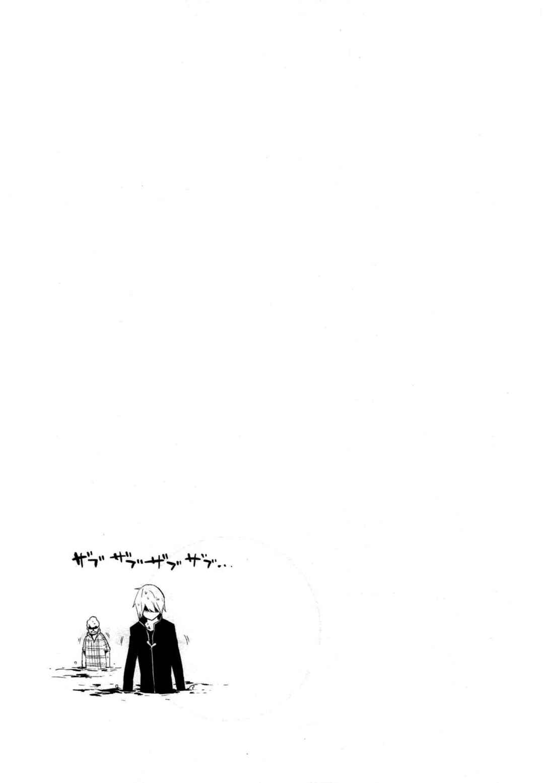 Page 9 Chapter 16 Maousama Chotto Sore Totte!!