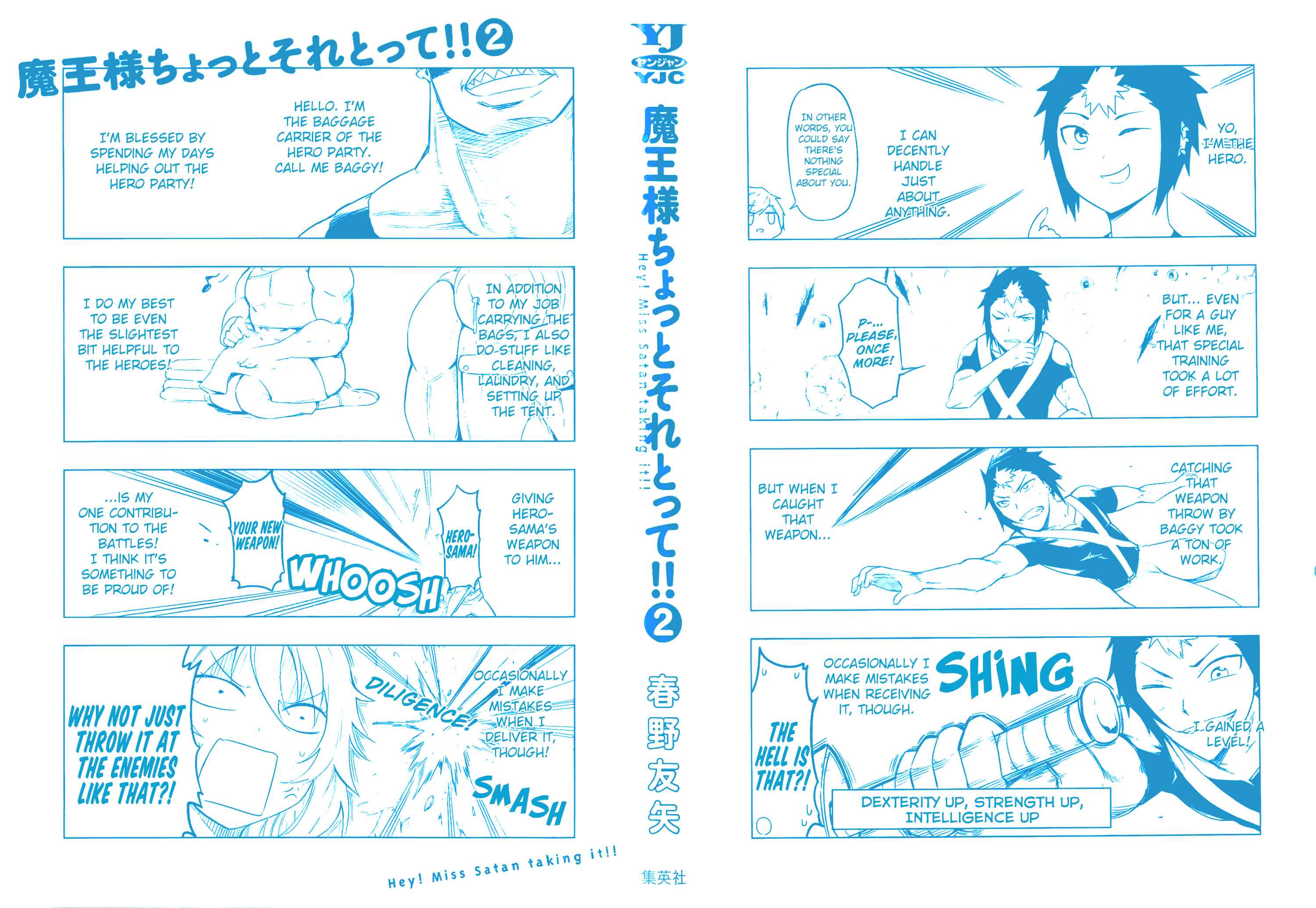 Page 2 Chapter 10 Maousama Chotto Sore Totte!!