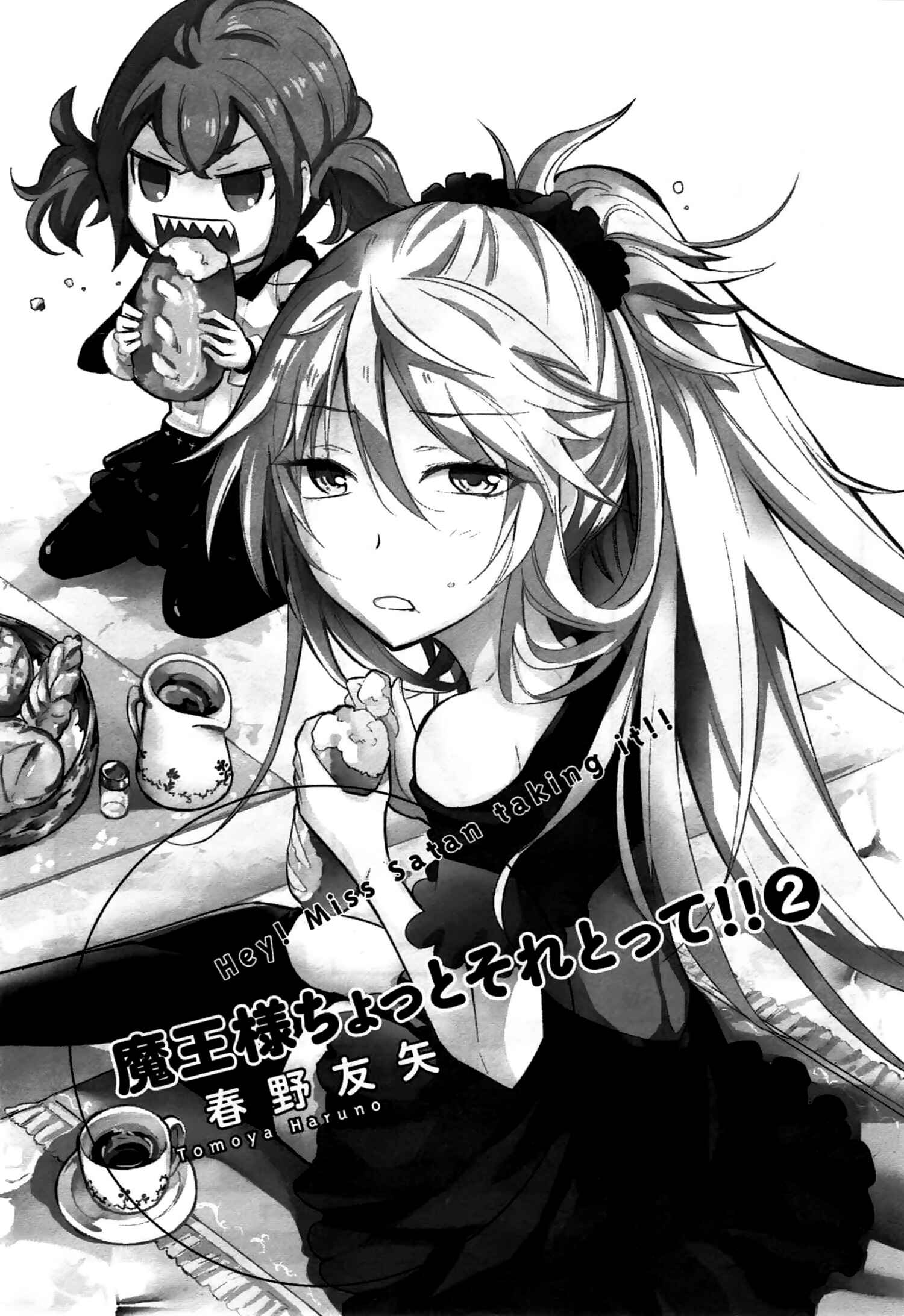 Page 3 Chapter 10 Maousama Chotto Sore Totte!!