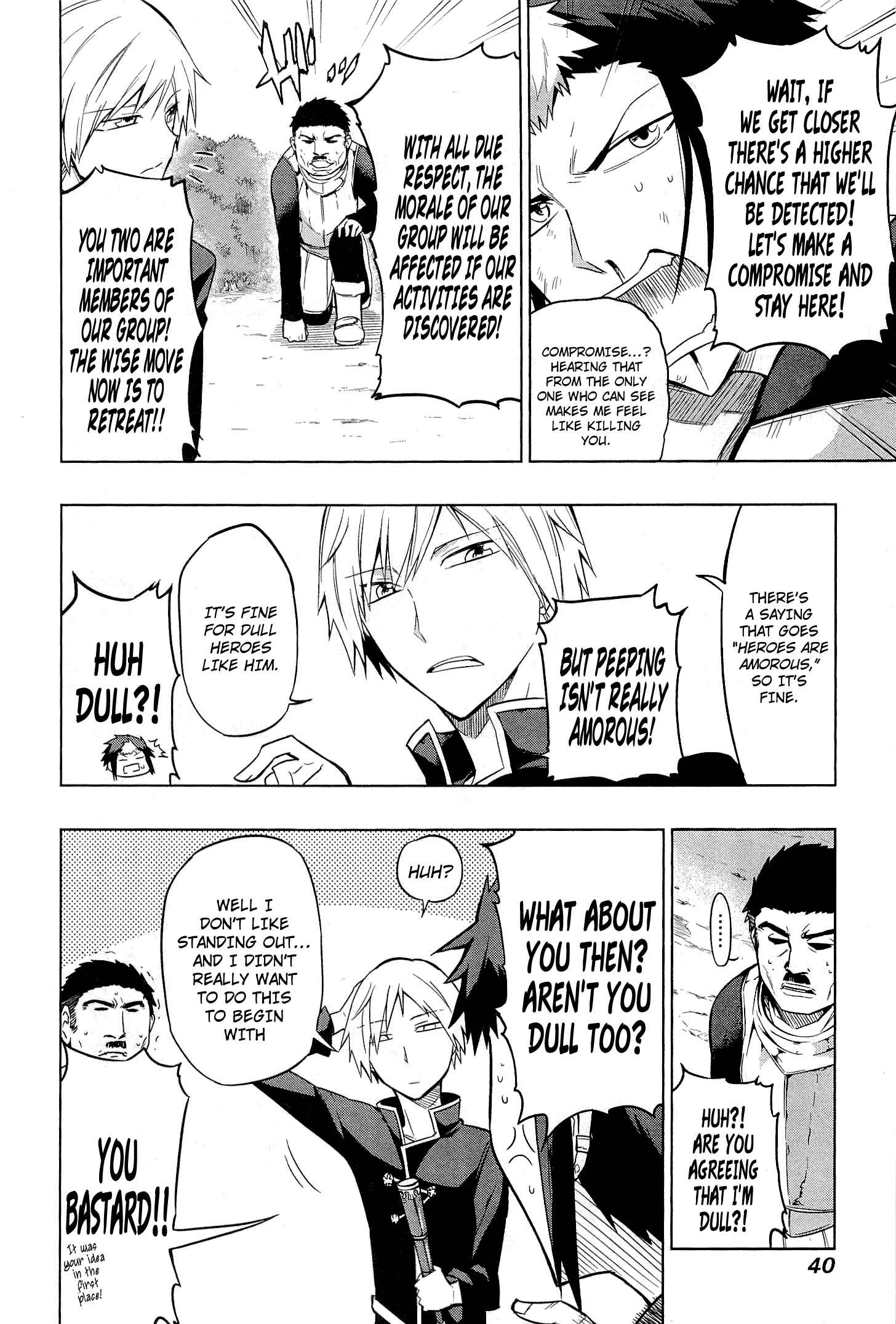 Page 4 Chapter 2 Maousama Chotto Sore Totte!!