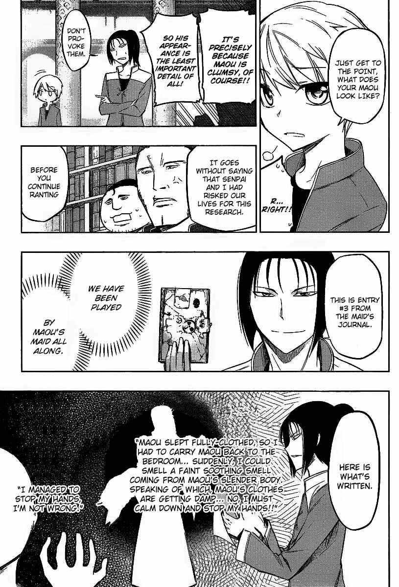 Page 12 Chapter 5 Maousama Chotto Sore Totte!!
